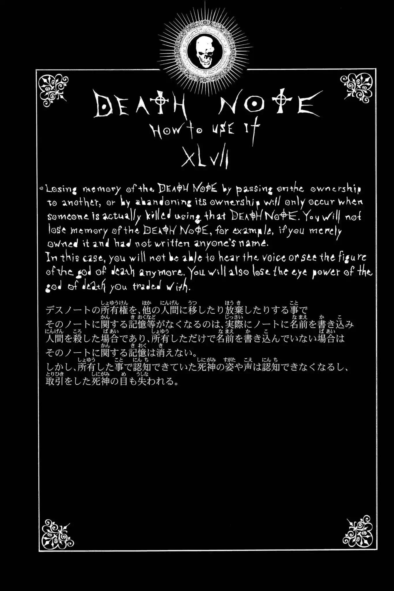 Death Note, Chapter 71 image 27